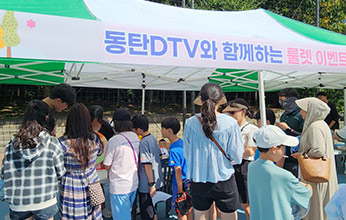 이벤트부스운영