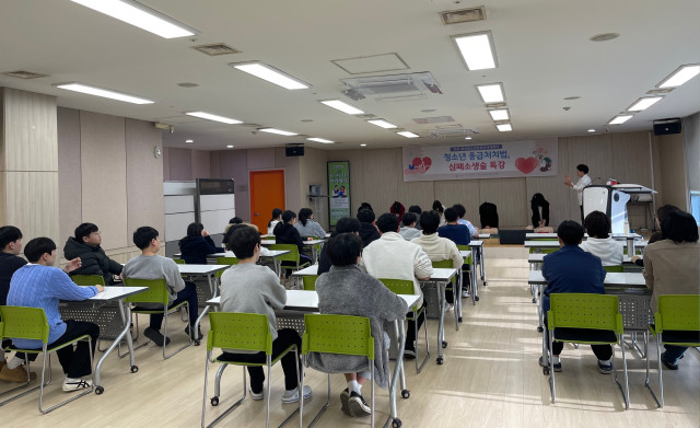 화성청소년방과후아카데미 응급처치법, 심폐소생술교육 실시(2024.2.29.)