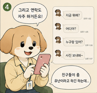 %EB%8B%A4%EC%8B%9C+%EC%98%A4%EB%8A%98+2%ED%99%94+-++%284%29.png