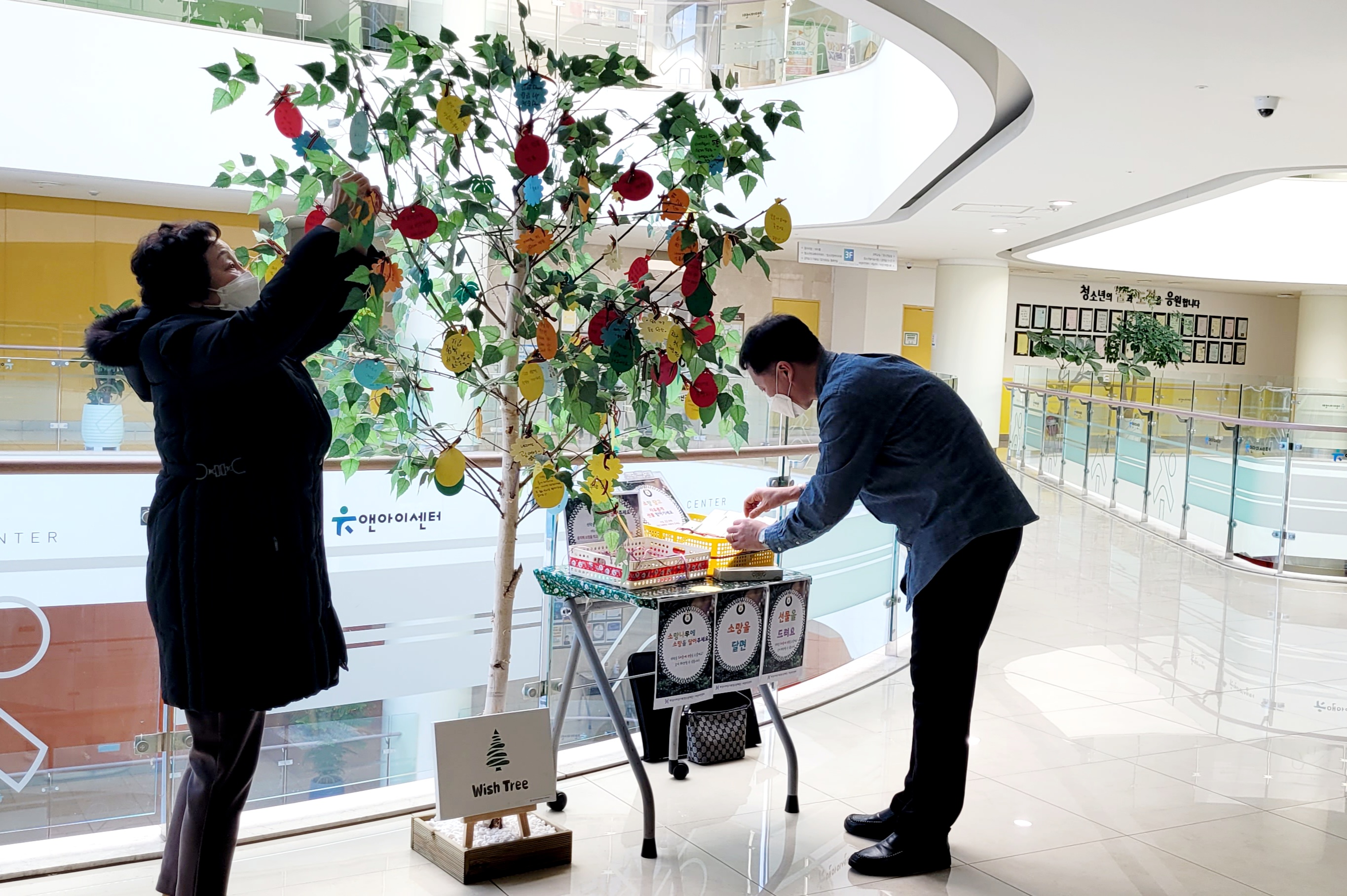 화성여성비전센터, 소망 나무 이벤트 성료
