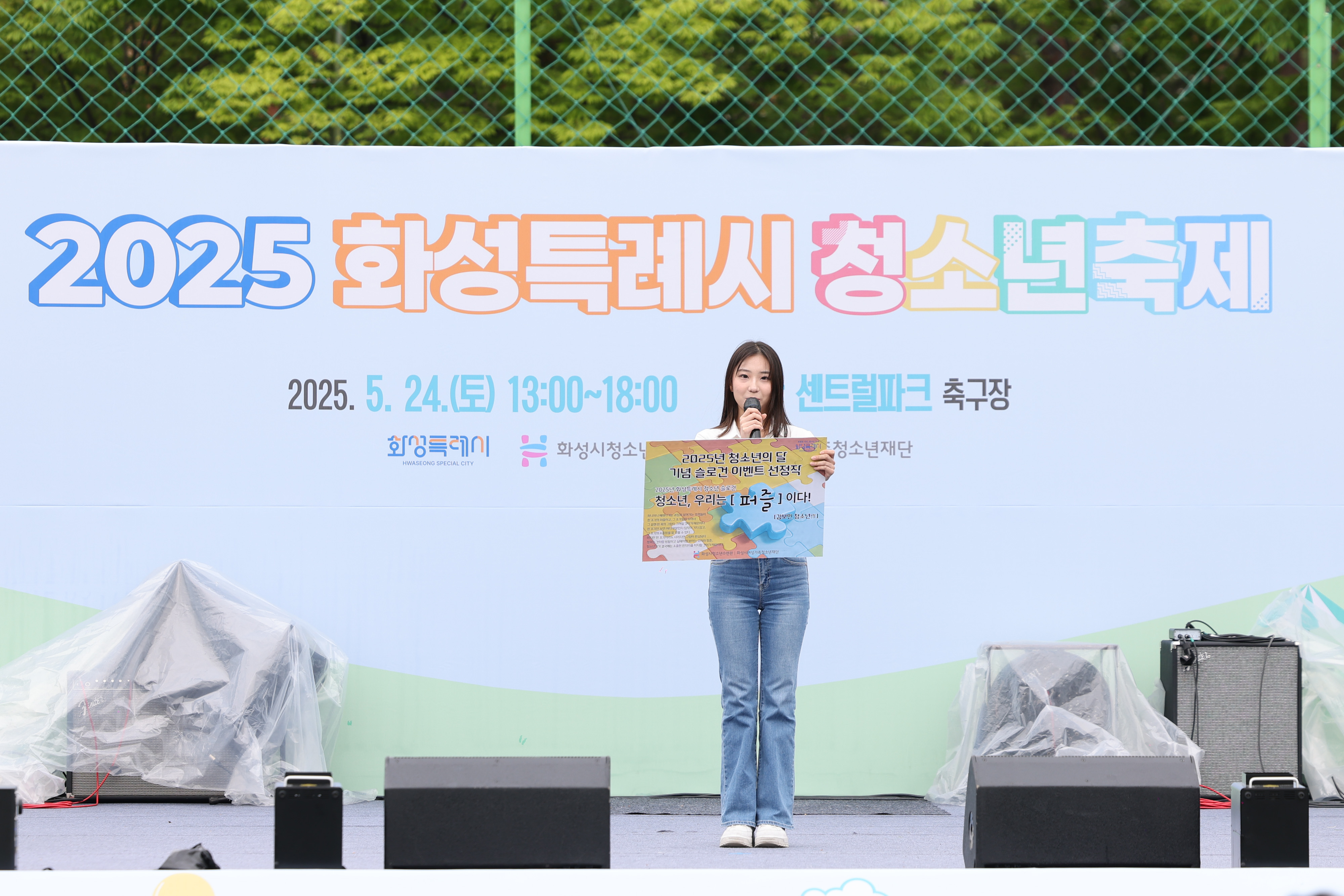 보도사진(2025 슬로건 이벤트 당선작).jpg