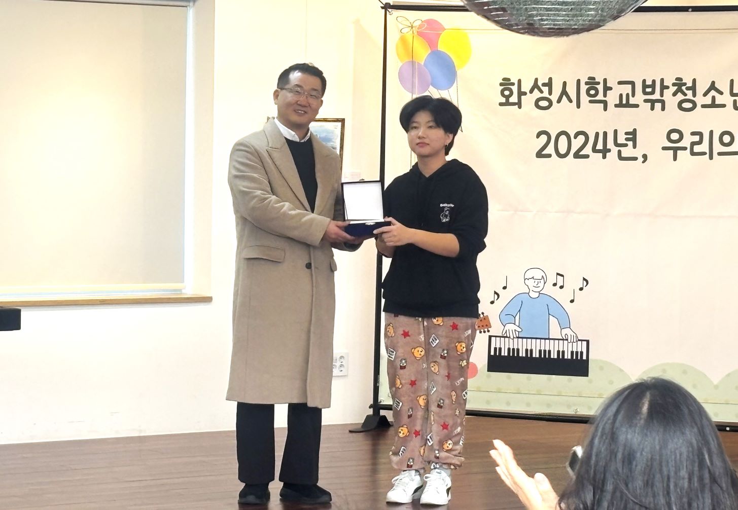 화성시청소년수련관장, 화성시학교밖청소년지원센터로부터 감사패 수여(2024.12.6.)