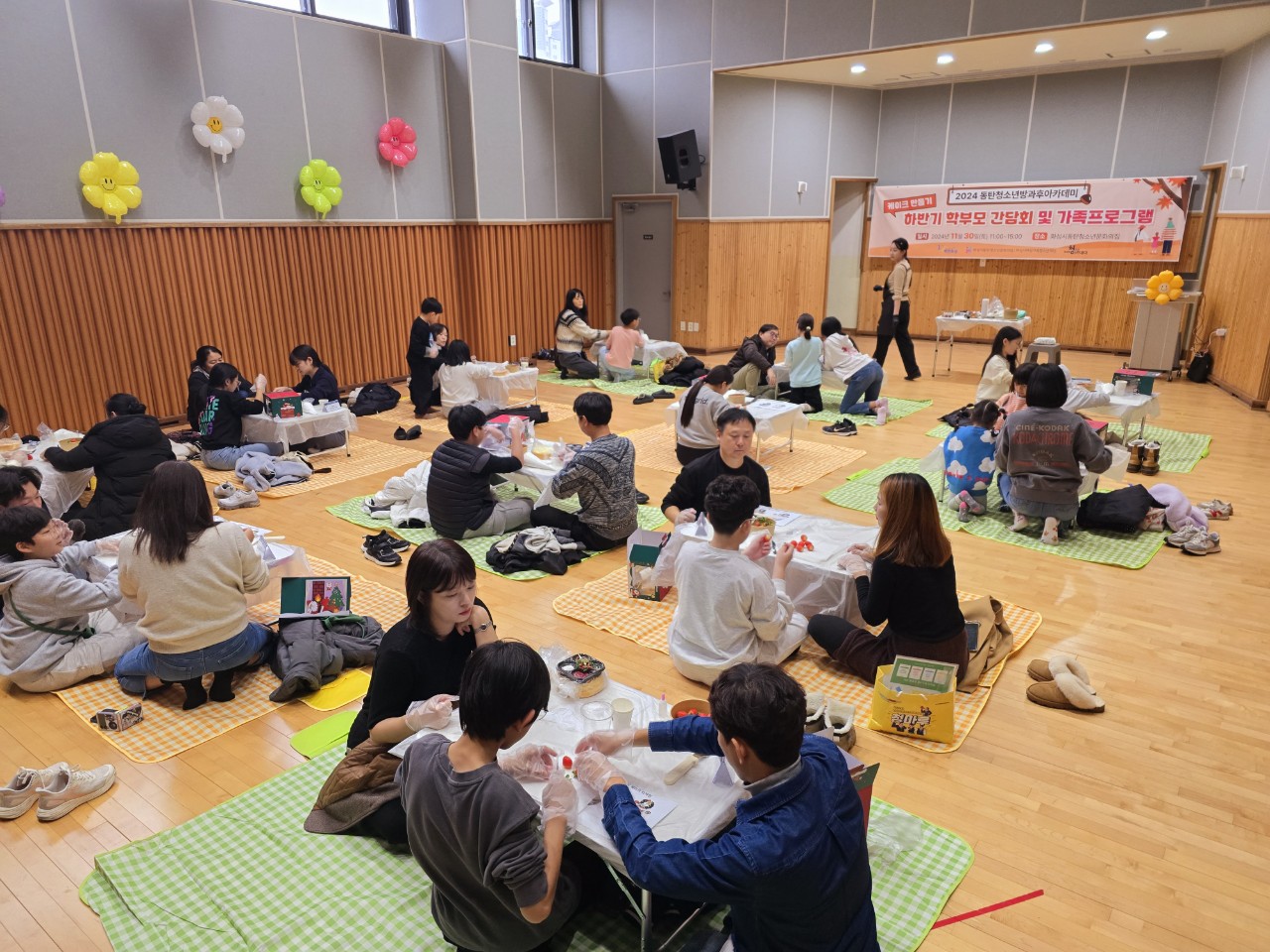 크리스마스케이크만들기