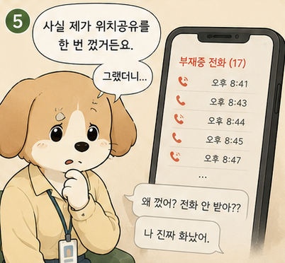 %EB%8B%A4%EC%8B%9C+%EC%98%A4%EB%8A%98+2%ED%99%94+-++%285%29.png