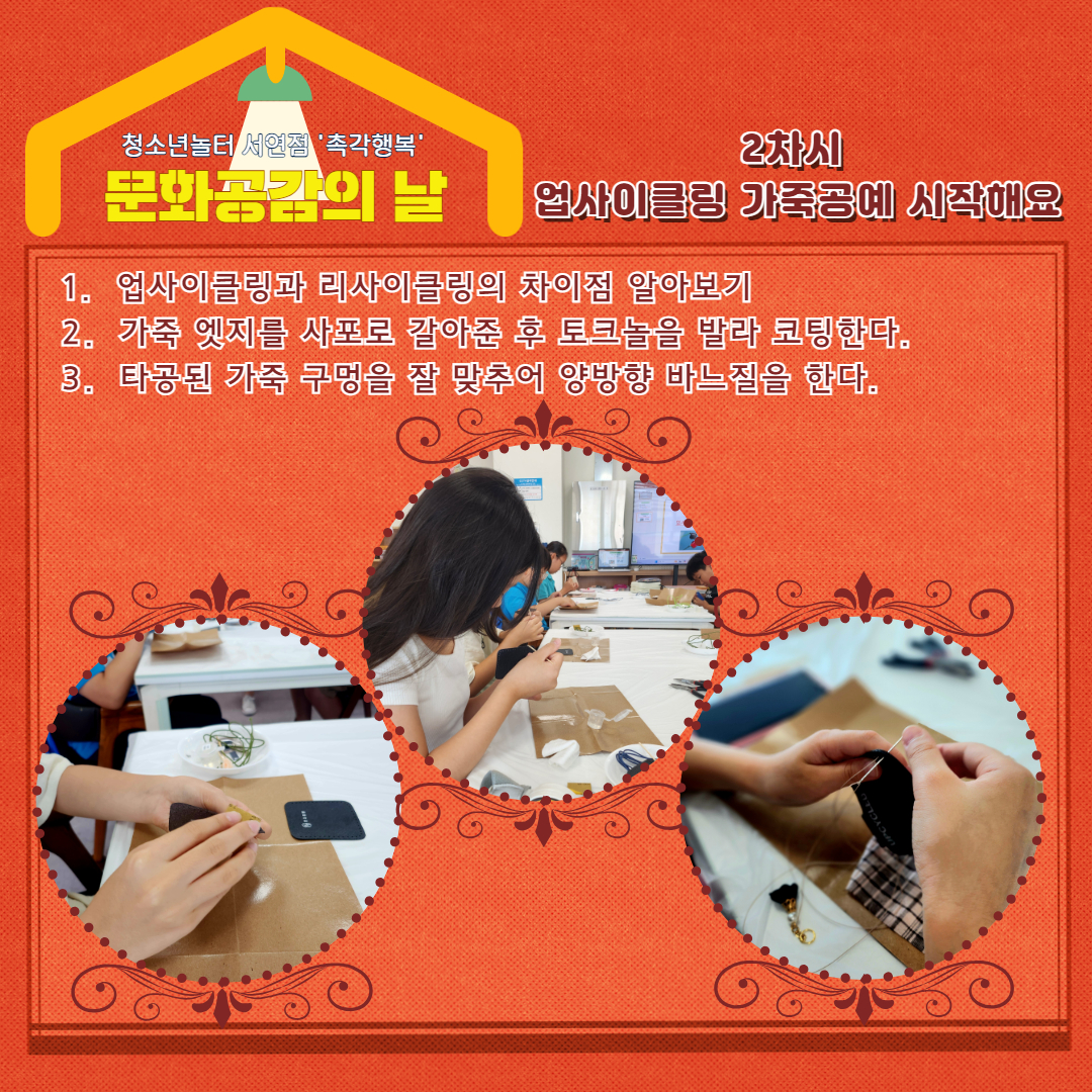 7월 문화공감의 날  3.jpg