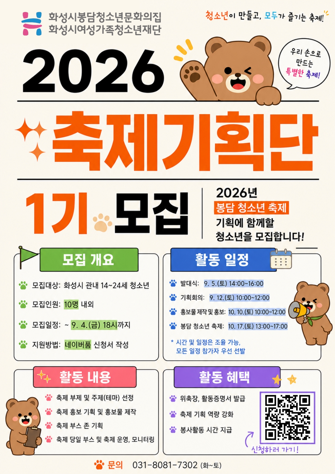 %EC%A0%9C%EB%AA%A9%EC%9D%84+%EC%9E%85%EB%A0%A5%ED%95%98%EC%84%B8%EC%9A%94+%2865%29_1.jpg