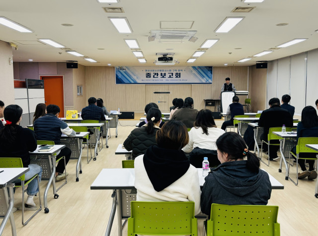 화성시청소년수련관, 화성시청소년통합시스템 구축사업 중간보고회 개최(23.12.06.)