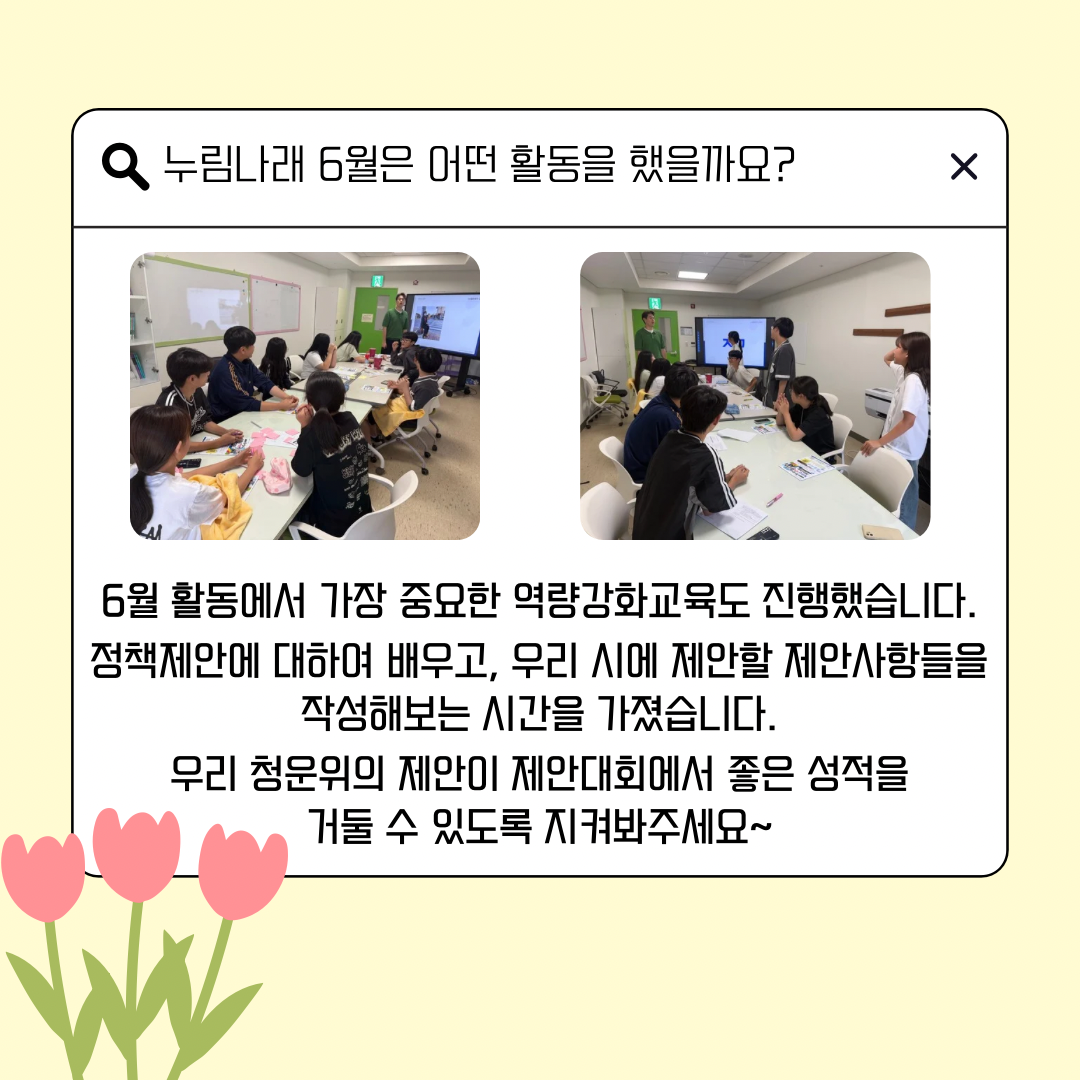 IMG_7209.png