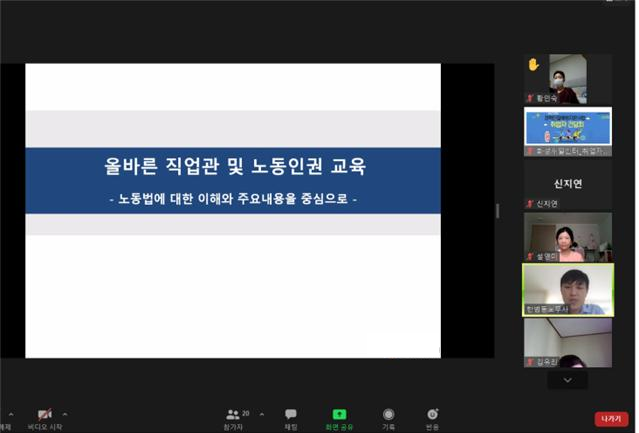 화성여성새로일하기센터, 경력단절예방 지원사업‘취업자 간담회’성료