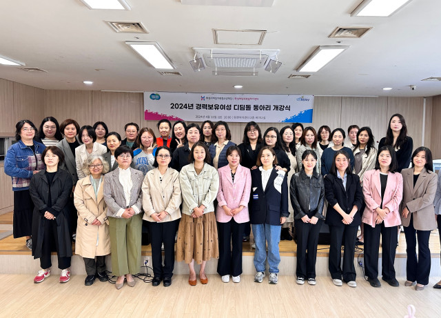 화성여성새로일하기센터, 디딤돌 취창업 동아리 개강(2024.04.15.)