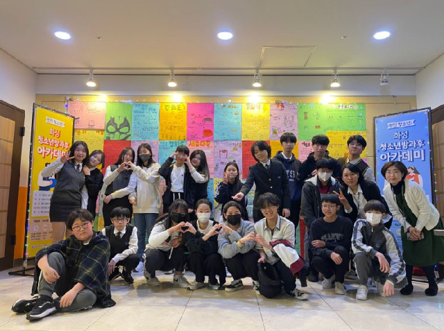 2023 화성청소년방과후아카데미 수료식 개최(23.12.27.)