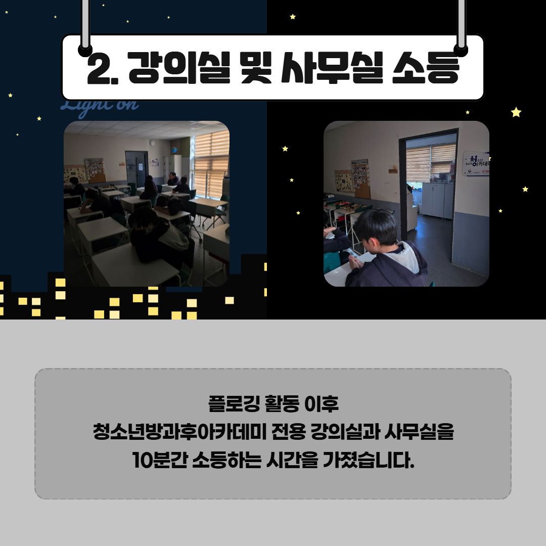 4월 22일 지구의날 카드뉴스 4.png