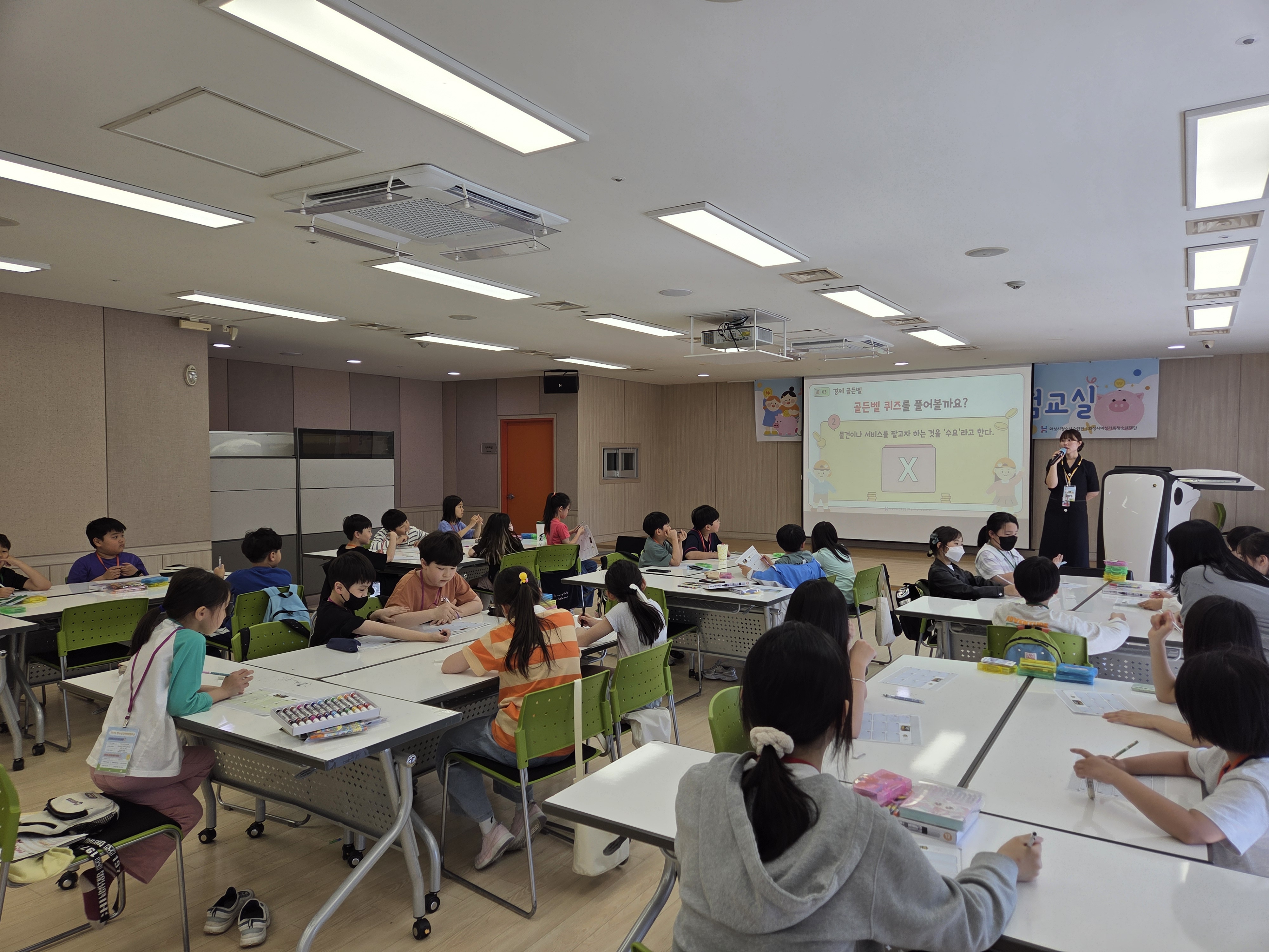 보도사진(경제체험교실) (2).jpg