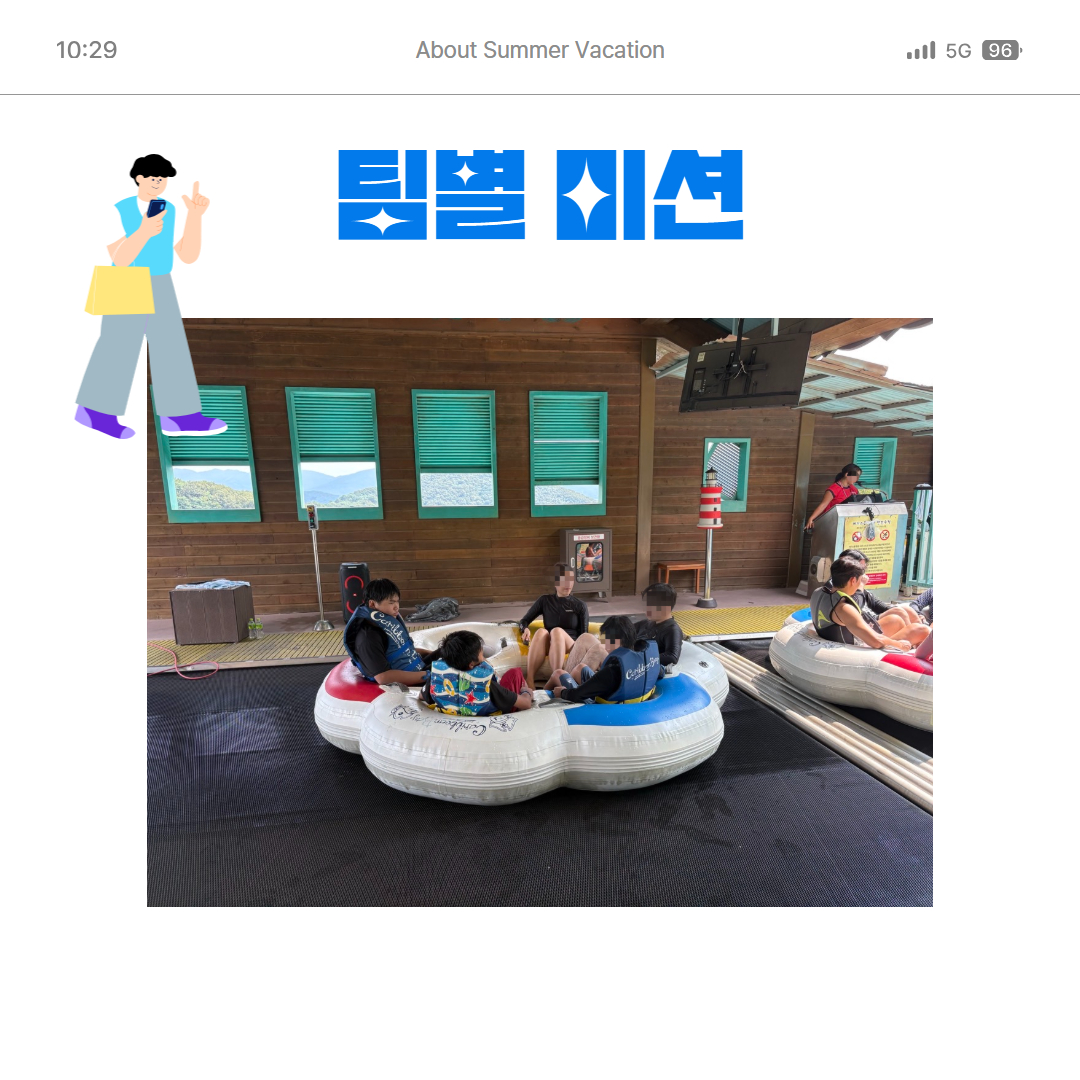 3회 주말체험 활동 카드뉴스 6.jpg