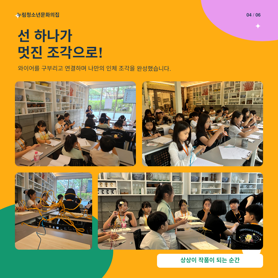 %EB%B0%9D%EC%9D%80%EC%B9%B4%EB%93%9C%EB%89%B4%EC%8A%A4_04.png