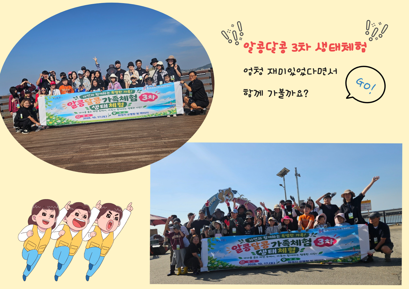 3차 결과보고 1.jpg