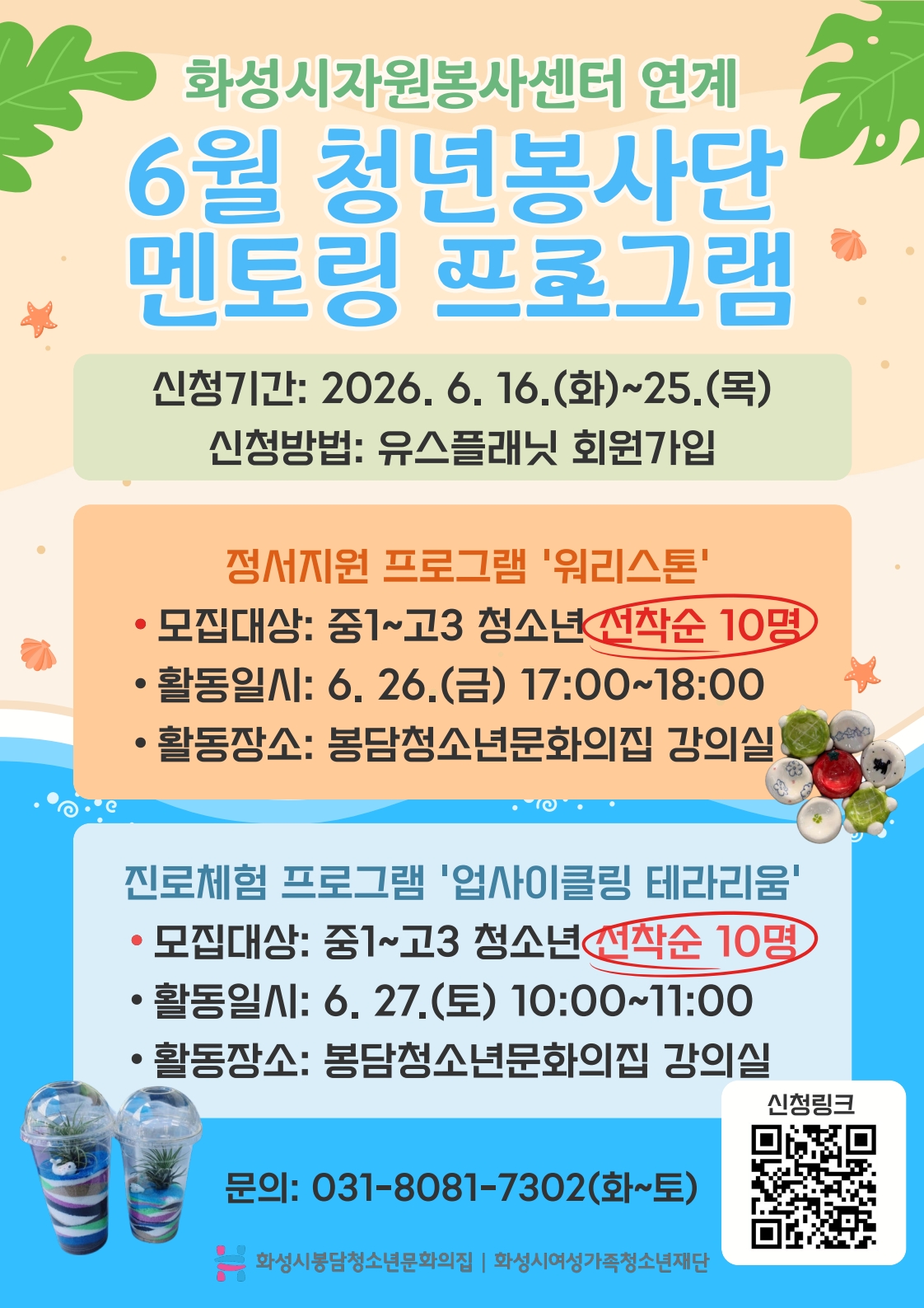 %EC%A0%9C%EB%AA%A9%EC%9D%84+%EC%9E%85%EB%A0%A5%ED%95%98%EC%84%B8%EC%9A%94+%2847%29_1.jpg