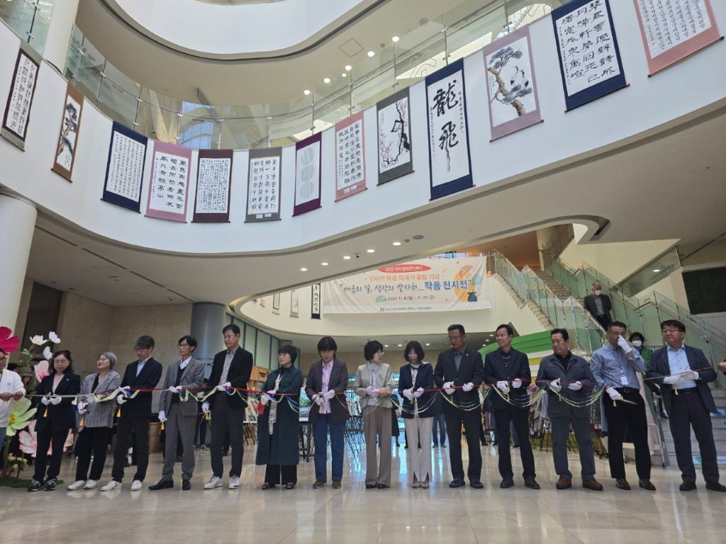 화성시여성가족청소년재단 화성시여성비전센터, '일상 속 배움과 성장' 전시회 개최(2024.11.06.)