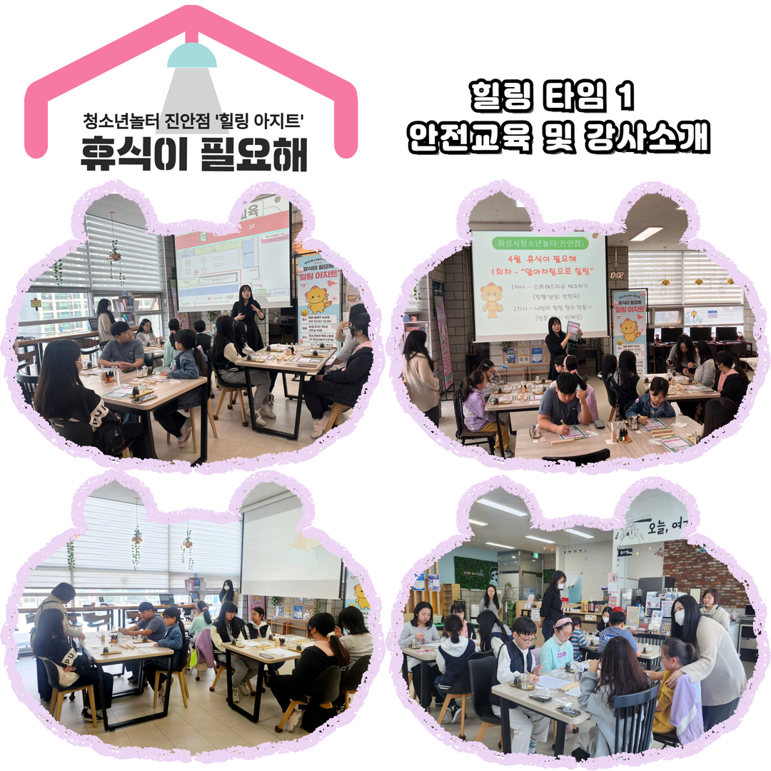 4월 휴식이 필요해  2.jpg