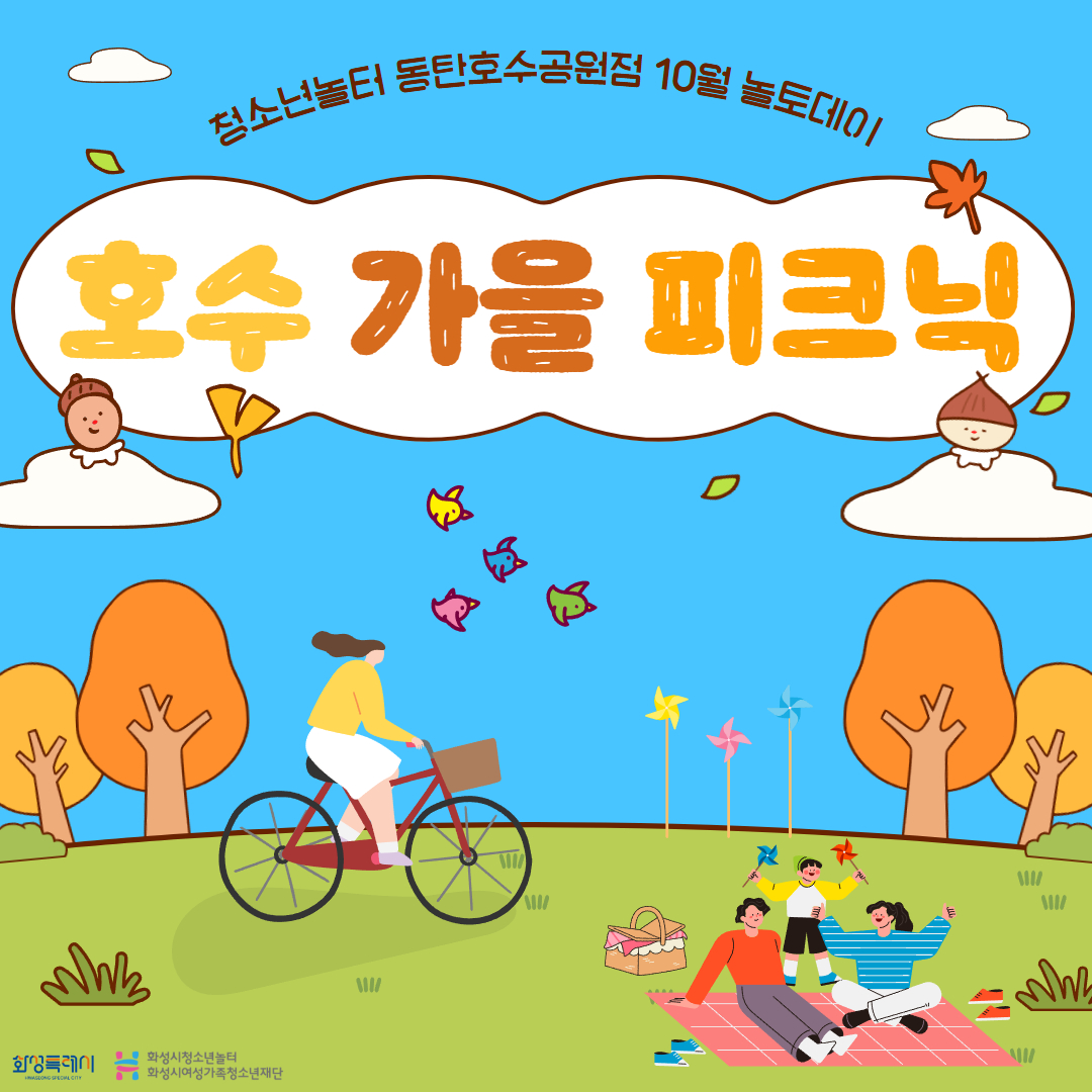 10월 결보 1.jpg