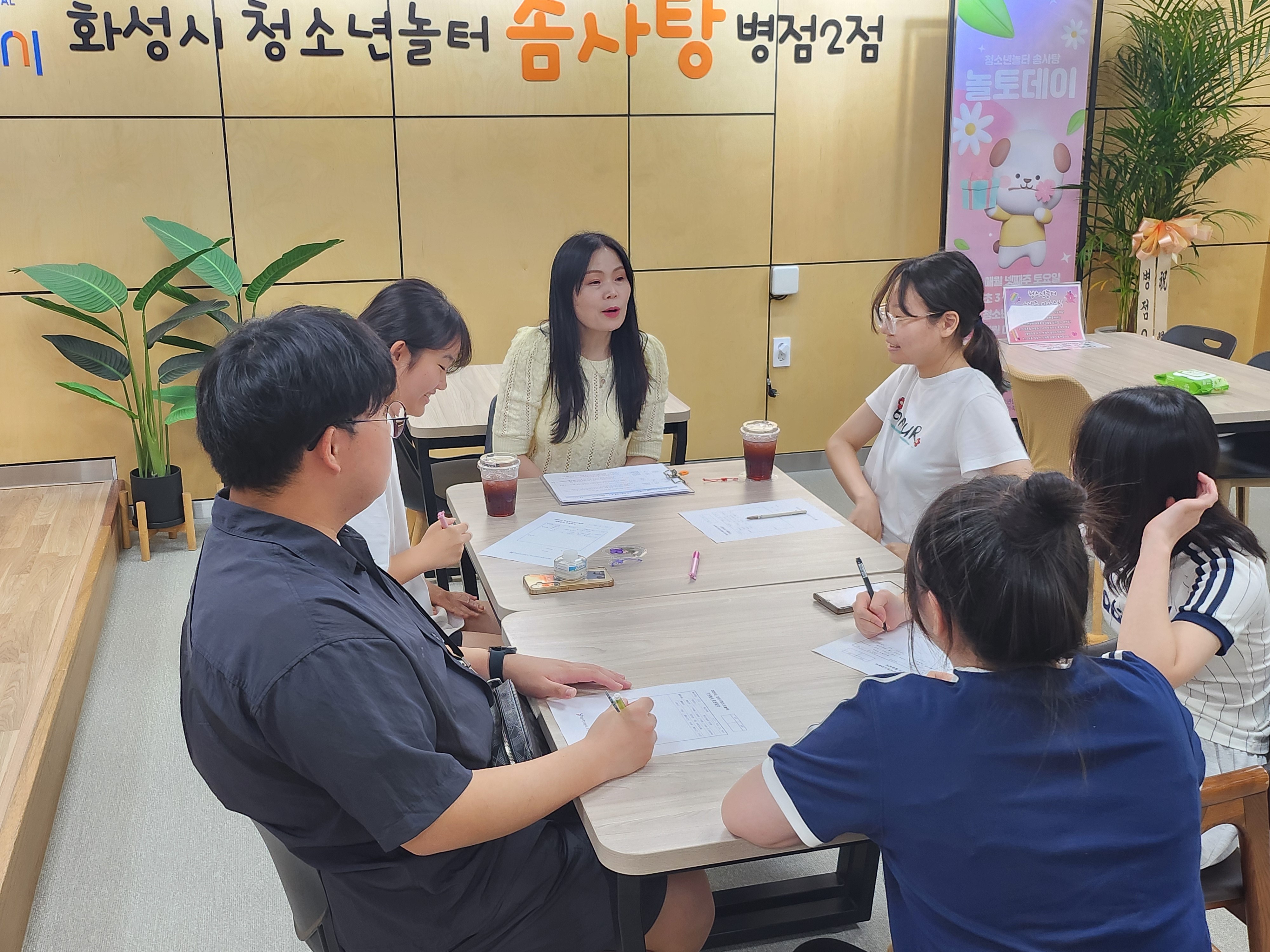 청소년놀터 병점2점