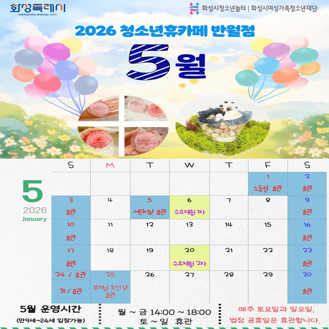 5월 달력_인스타.jpg