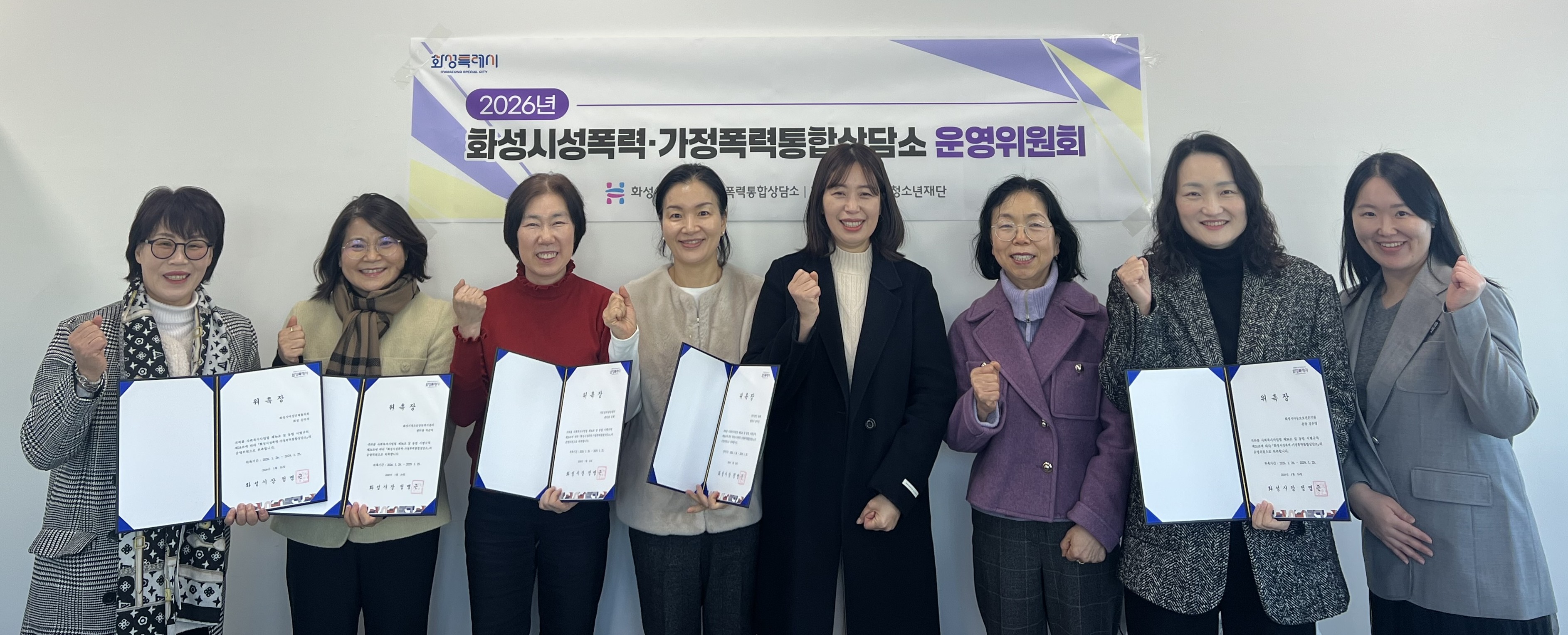 제1차 운영위원회 개최