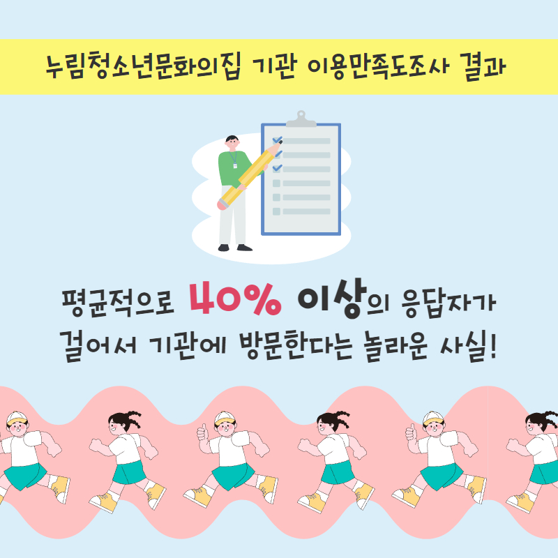 누림로드 소개 카드뉴스 2.jpg
