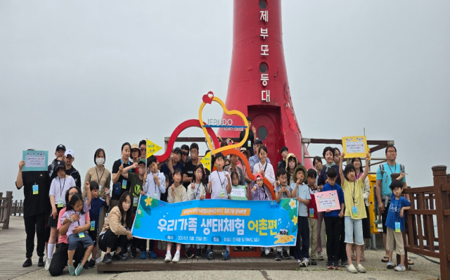 화성시여성가족청소년재단, 해양생태보전 캠페인 '우리가족생태체험(어촌편)' 성황리 마쳐(2024.05.27.)