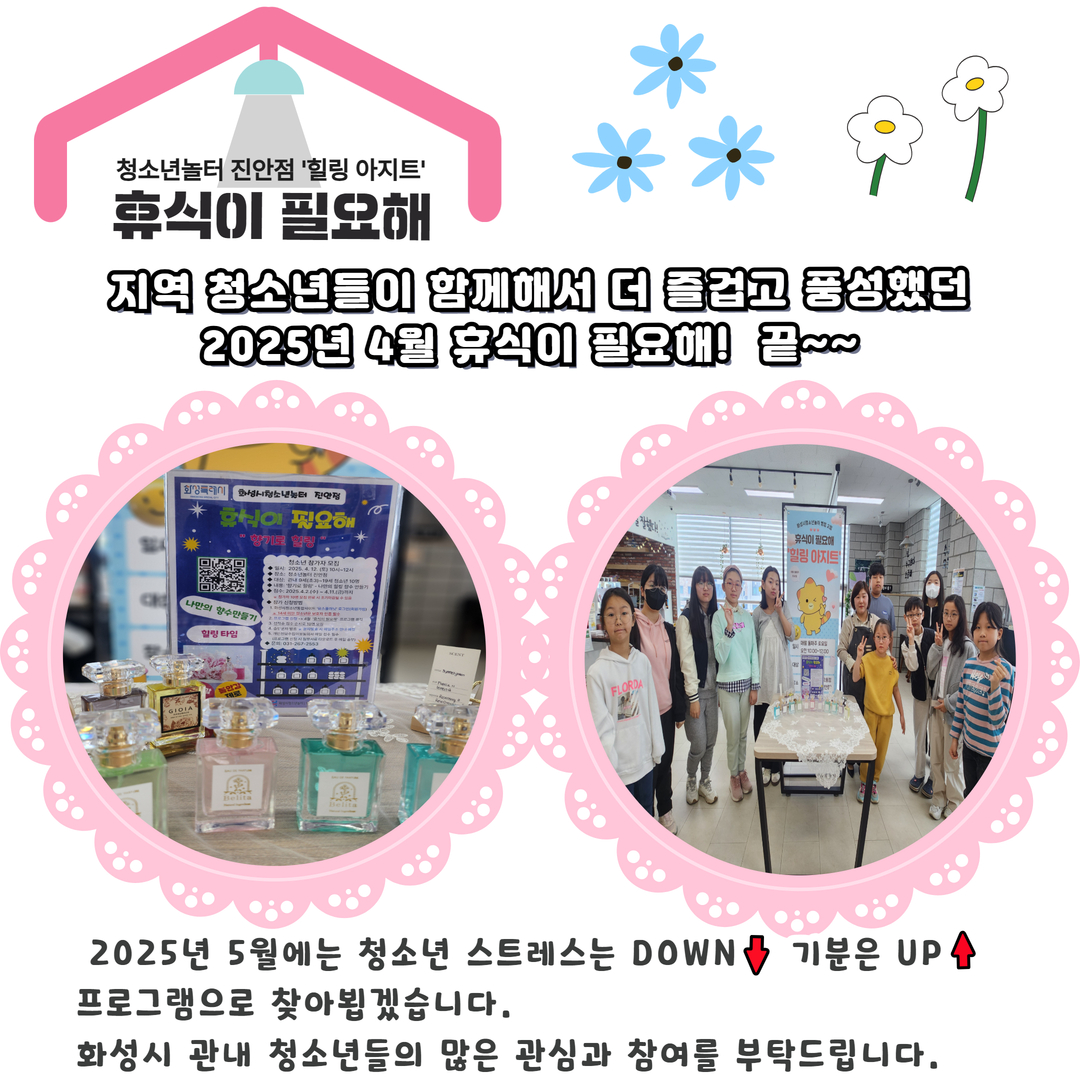 4월 휴식이 필요해  5.jpg