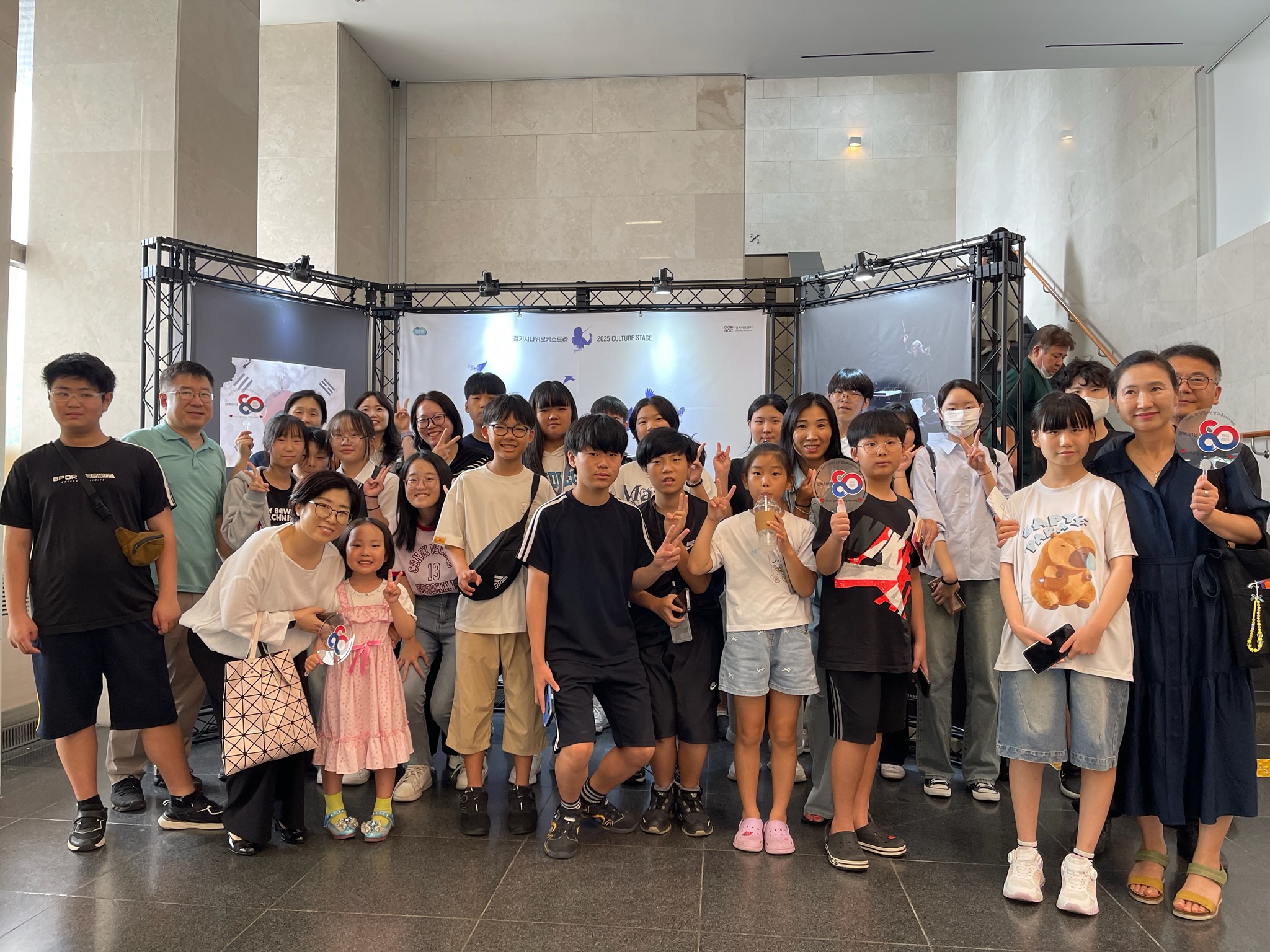 화성청소년방과후아카데미 국악칸타타 ‘빛이 된 노래’ 관람