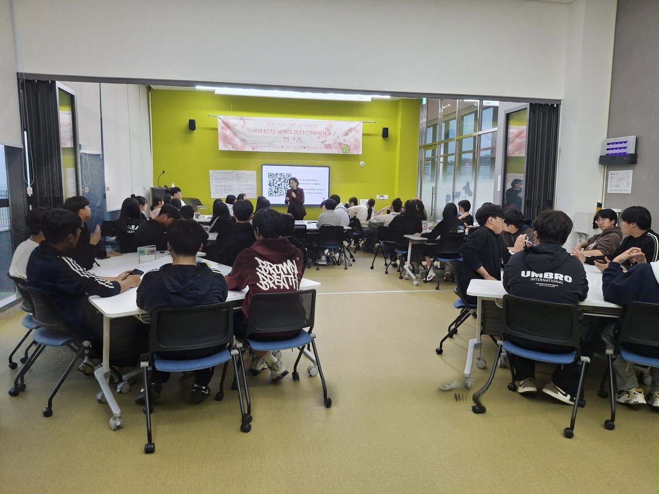 청소년동아리 자치기구 워크숍