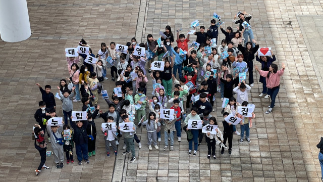 화성시 대양초교, 16~17일 화성시여성가족청소년재단 누림청소년문화의집 방문(2024.04.17.)