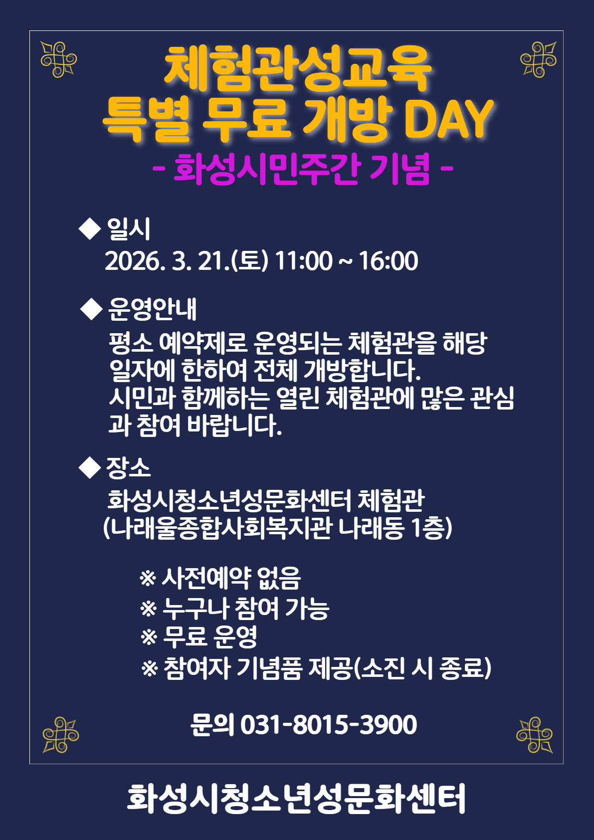 [복사본] [복사본] 제목을 입력하세요.jpg