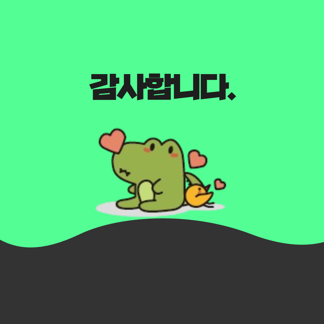 진로교육 카드뉴스 5.jpg