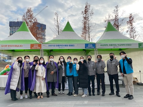 화성시성폭력·가정폭력통합상담소,‘2021년 여성폭력 추방주간 캠페인’성료 