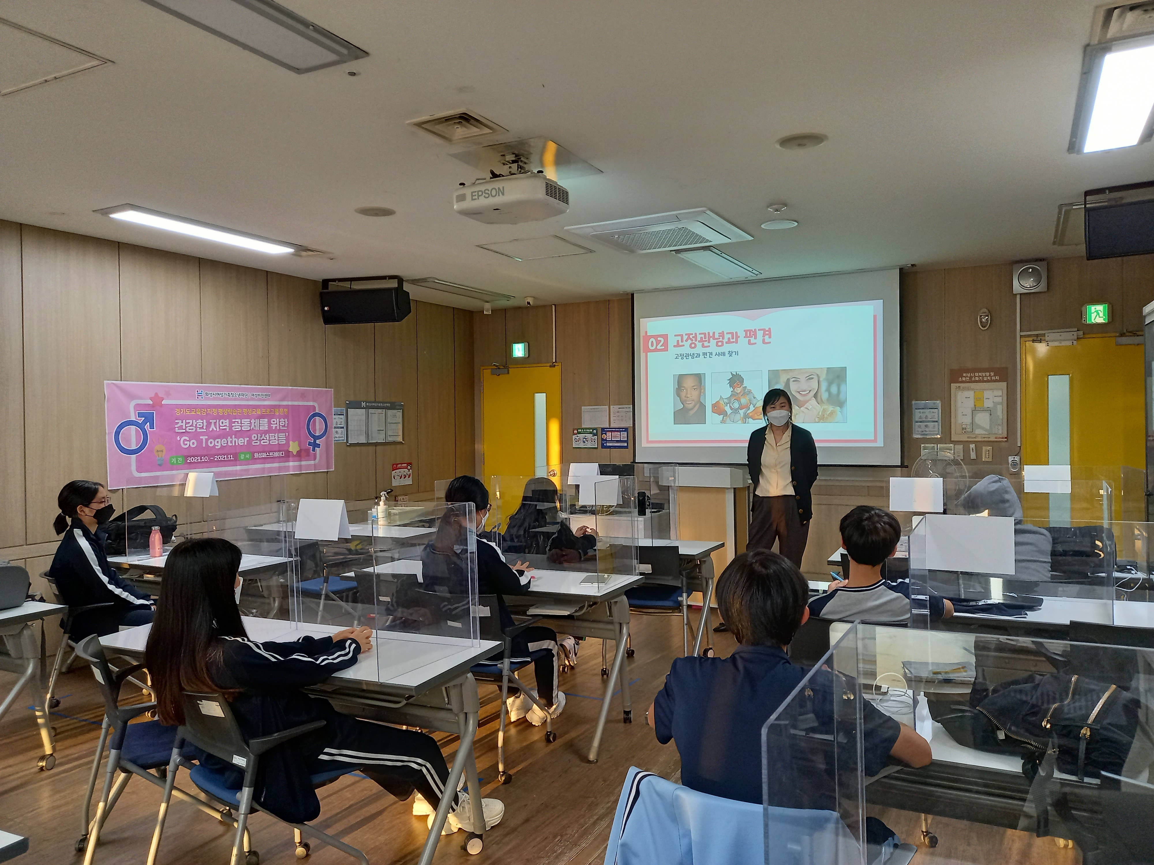 화성시청소년수련관, 2021년 방과후아카데미 지역사회연계활동 성료 