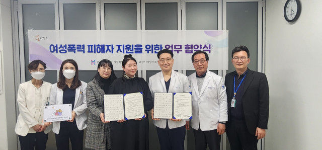 화성시성폭력.가정폭력통합상담소-원광종합병원, 여성폭력피해자 의료지원 ‘맞손’(2024.03.20.)