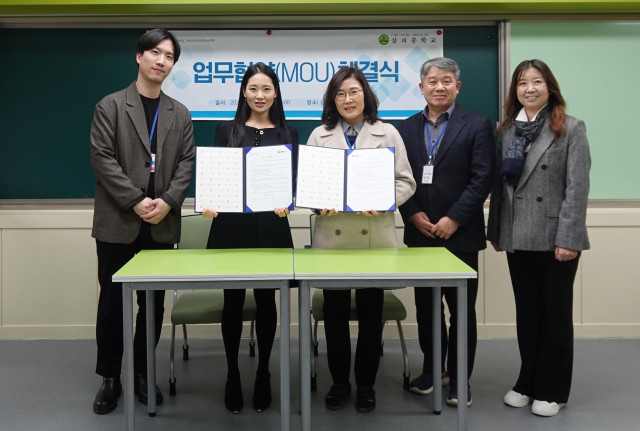 우정청소년문화의집-삼괴중학교 지역사회 청소년활동의 활성화를 위한 업무협약 체결(2024.03.14.)