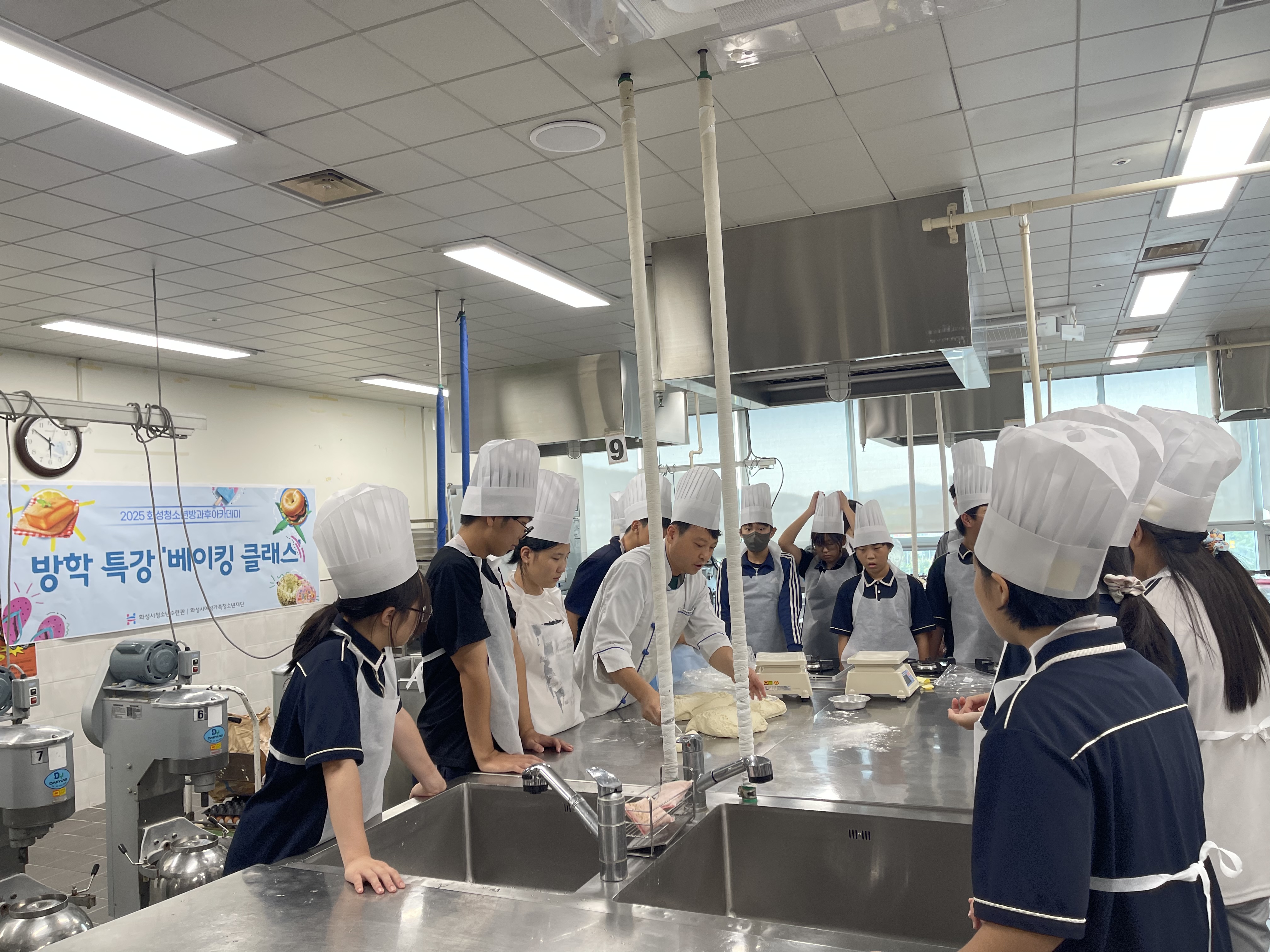 화성시청소년수련관 방과후아카데미, 여름방학특강‘베이킹 클래스’진행… 나눔의 기쁨 실천