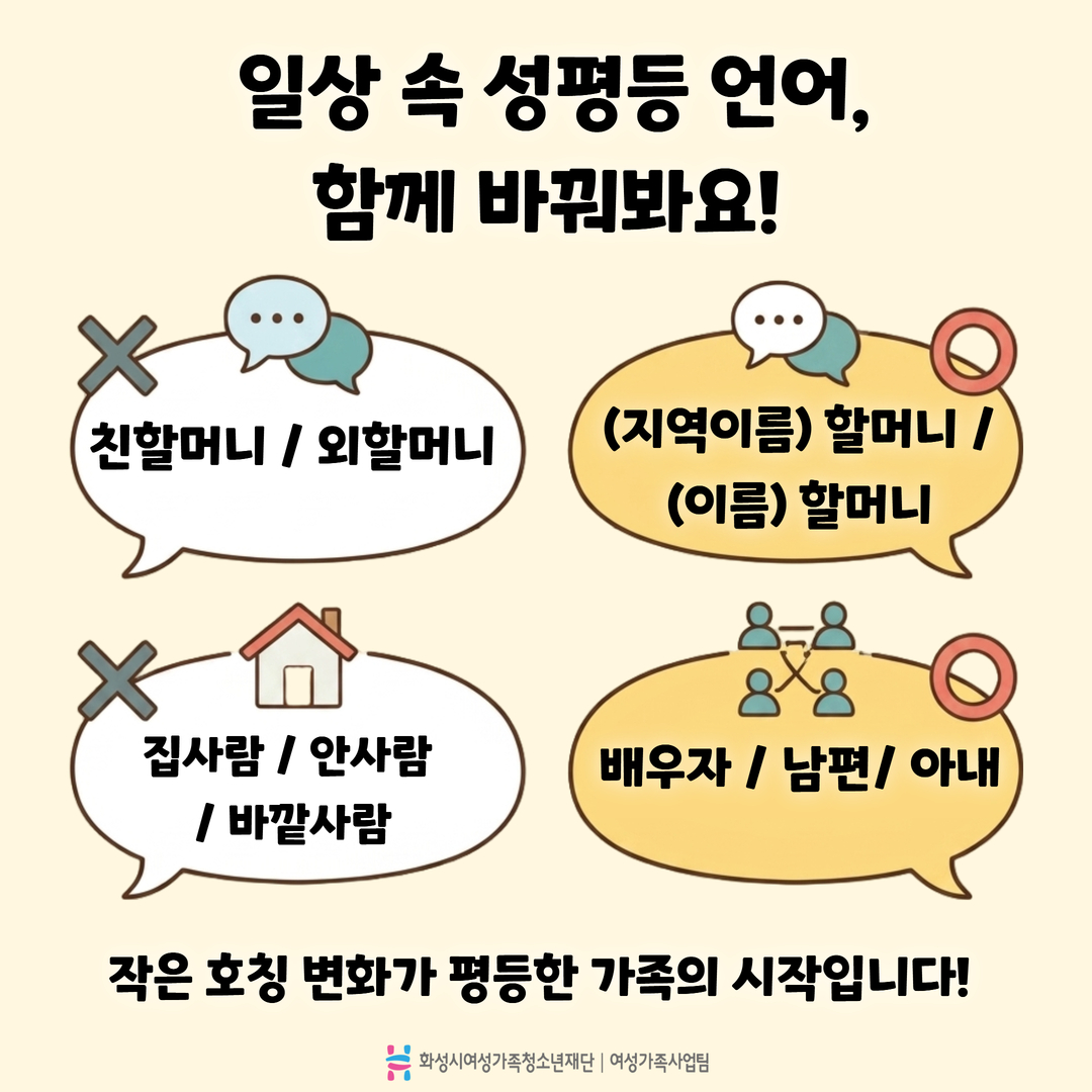 %EC%84%B1%ED%8F%89%EB%93%B1+%5B%EC%96%B8%EC%96%B4%5D+2.jpg