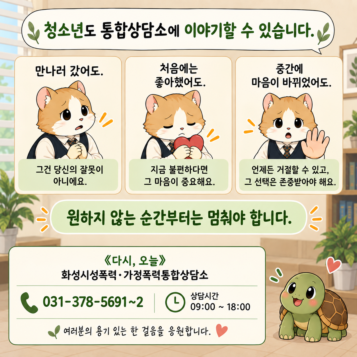 %EB%8B%A4%EC%8B%9C+%EC%98%A4%EB%8A%98+5%ED%99%94+%2899%29.png