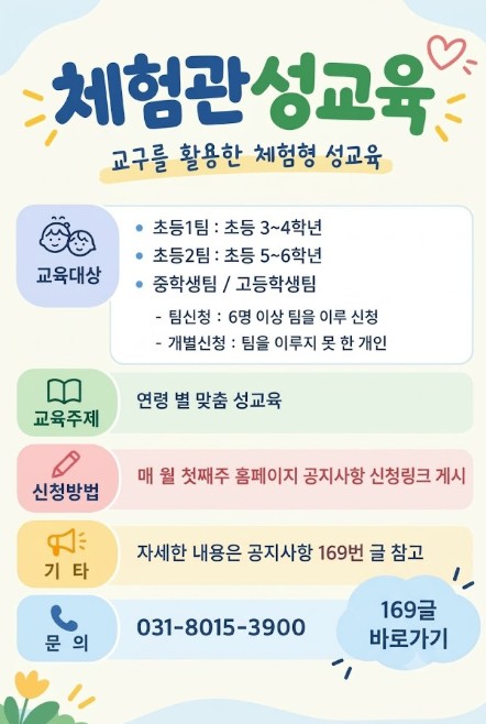 센터 홈피 팝업.jpg