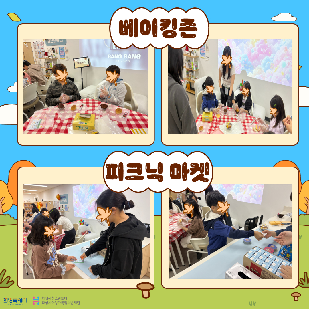 10월 결보 4.jpg