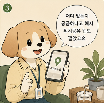 %EB%8B%A4%EC%8B%9C+%EC%98%A4%EB%8A%98+2%ED%99%94+-++%283%29.png