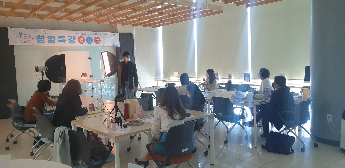 [꿈마루] 창업특강 2차(스마트폰으로 상품사진 촬영하기)