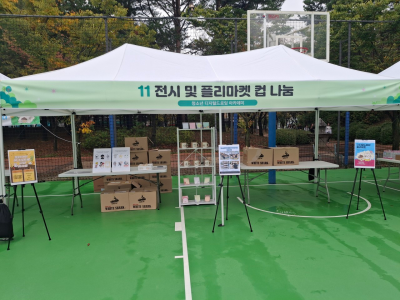 청소년디지털드로잉 아카데미3