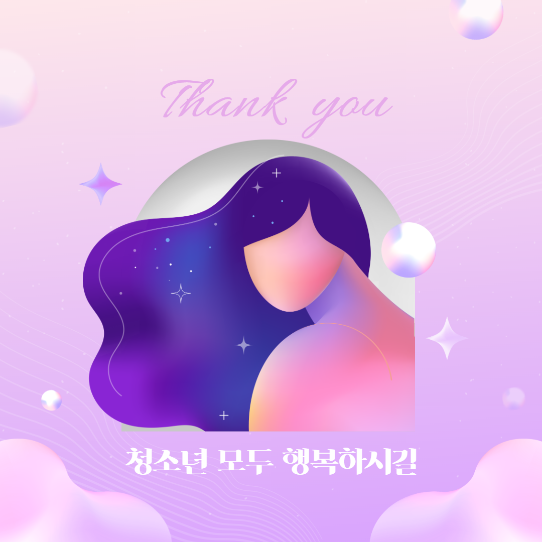집단상담 3회기 5.png