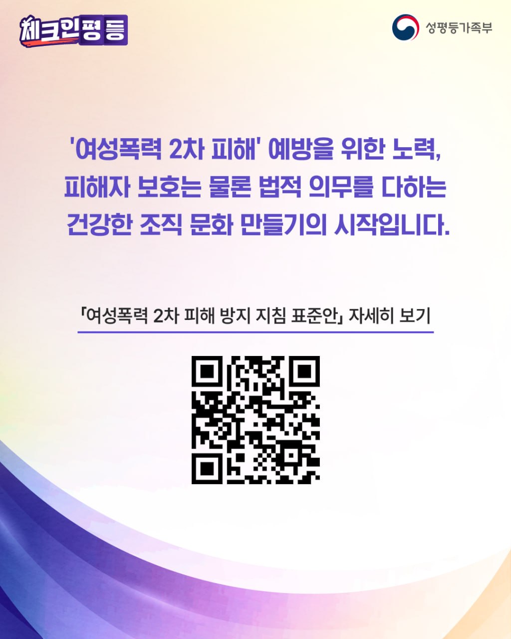 %EC%B2%B4%ED%81%AC%EC%9D%B8%ED%8F%89%EB%93%B1_1-5.jpg