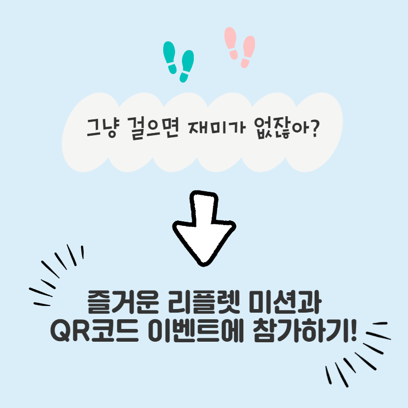 누림로드 소개 카드뉴스 5.jpg